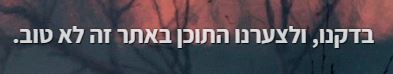 בדיקה.JPG