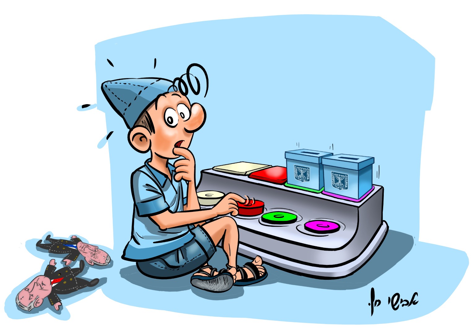 בדרך לבחירות שלישיות משפחה תשפ צבע (Large).jpg