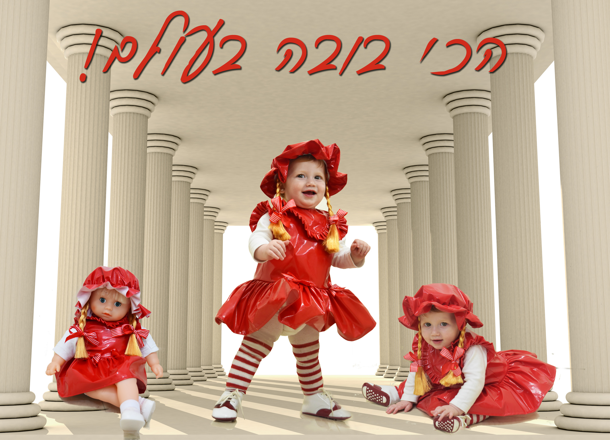 בובה 2.jpg