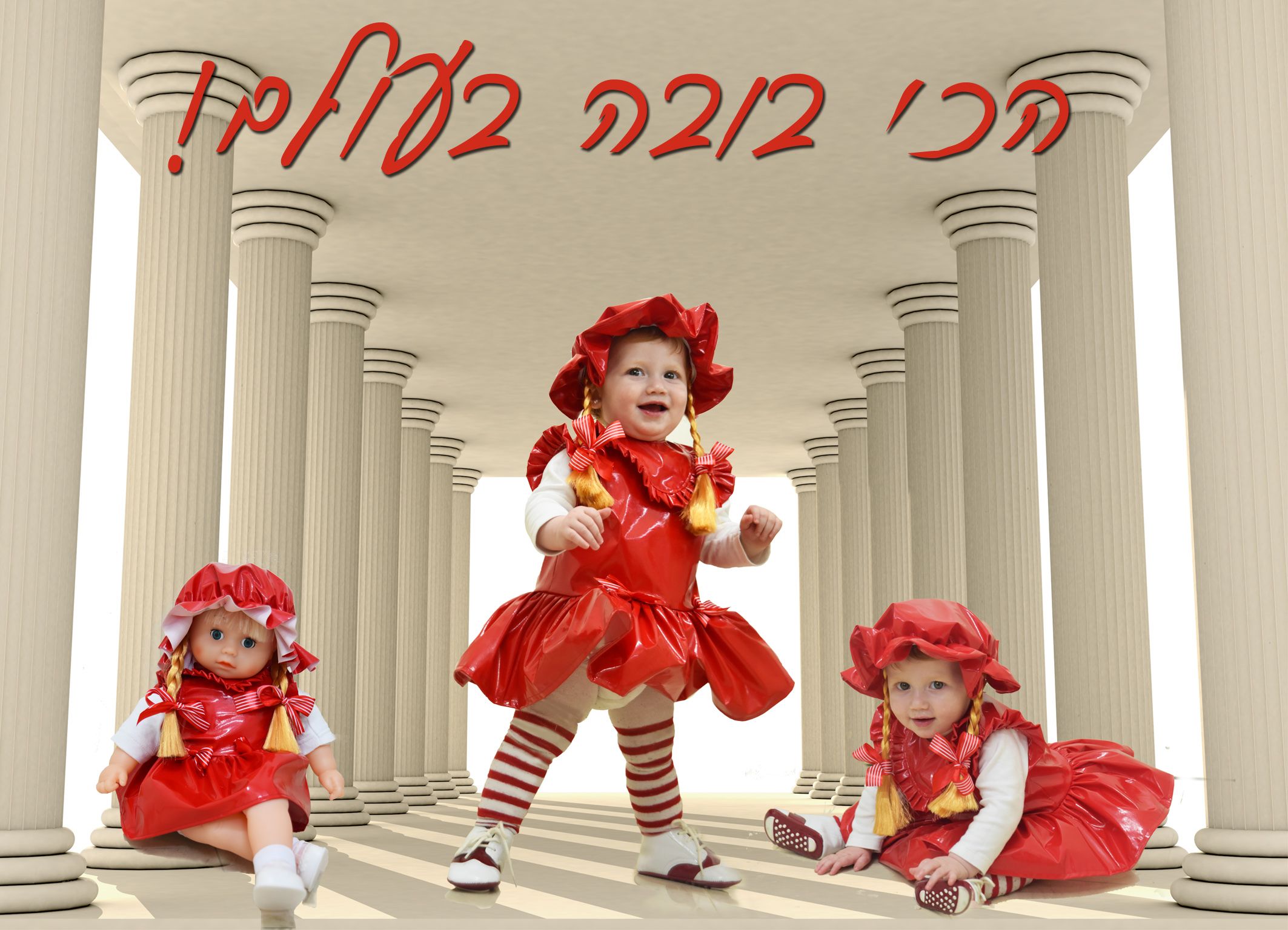 בובה 2.jpg