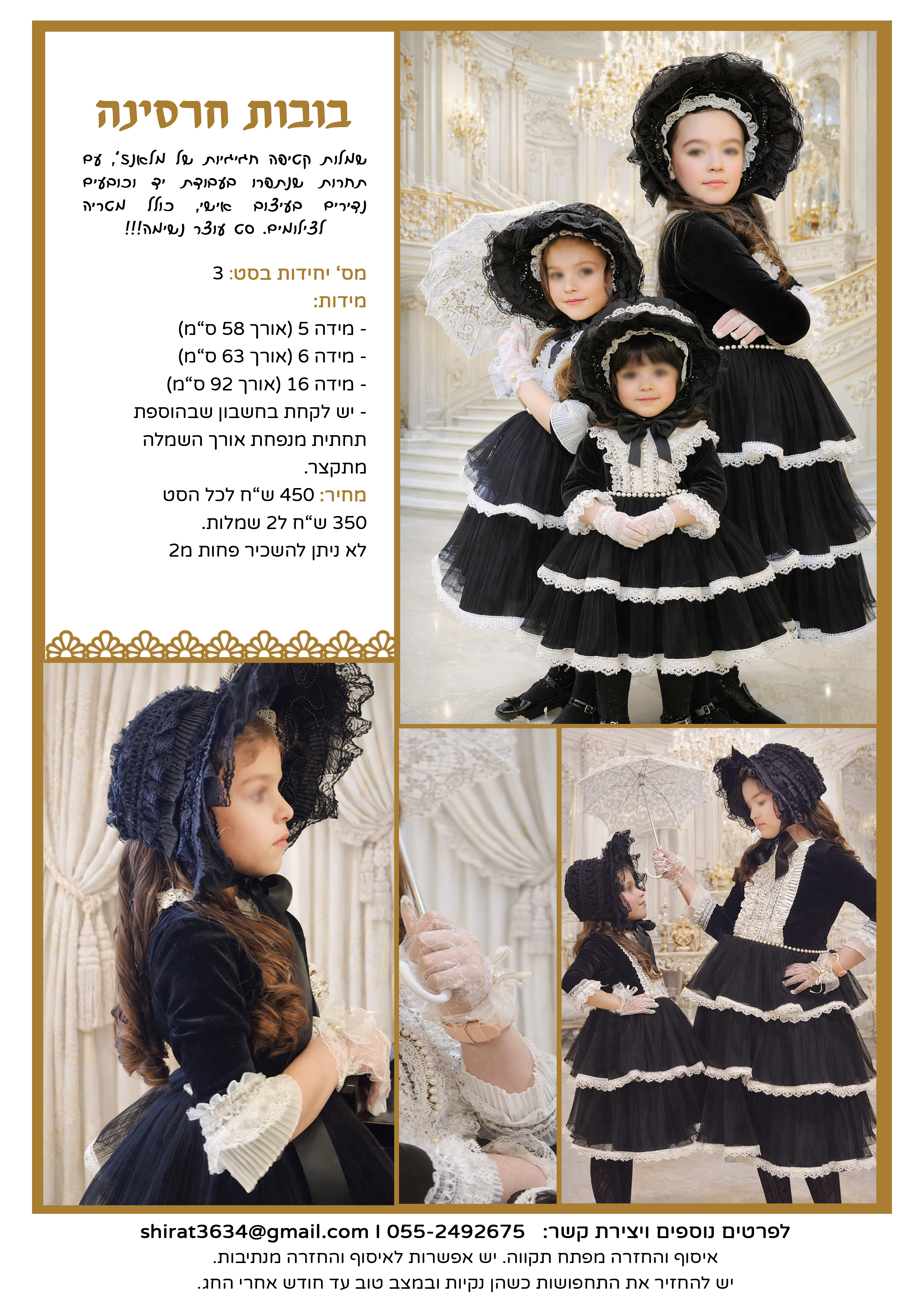 בובות חרסינה.jpg