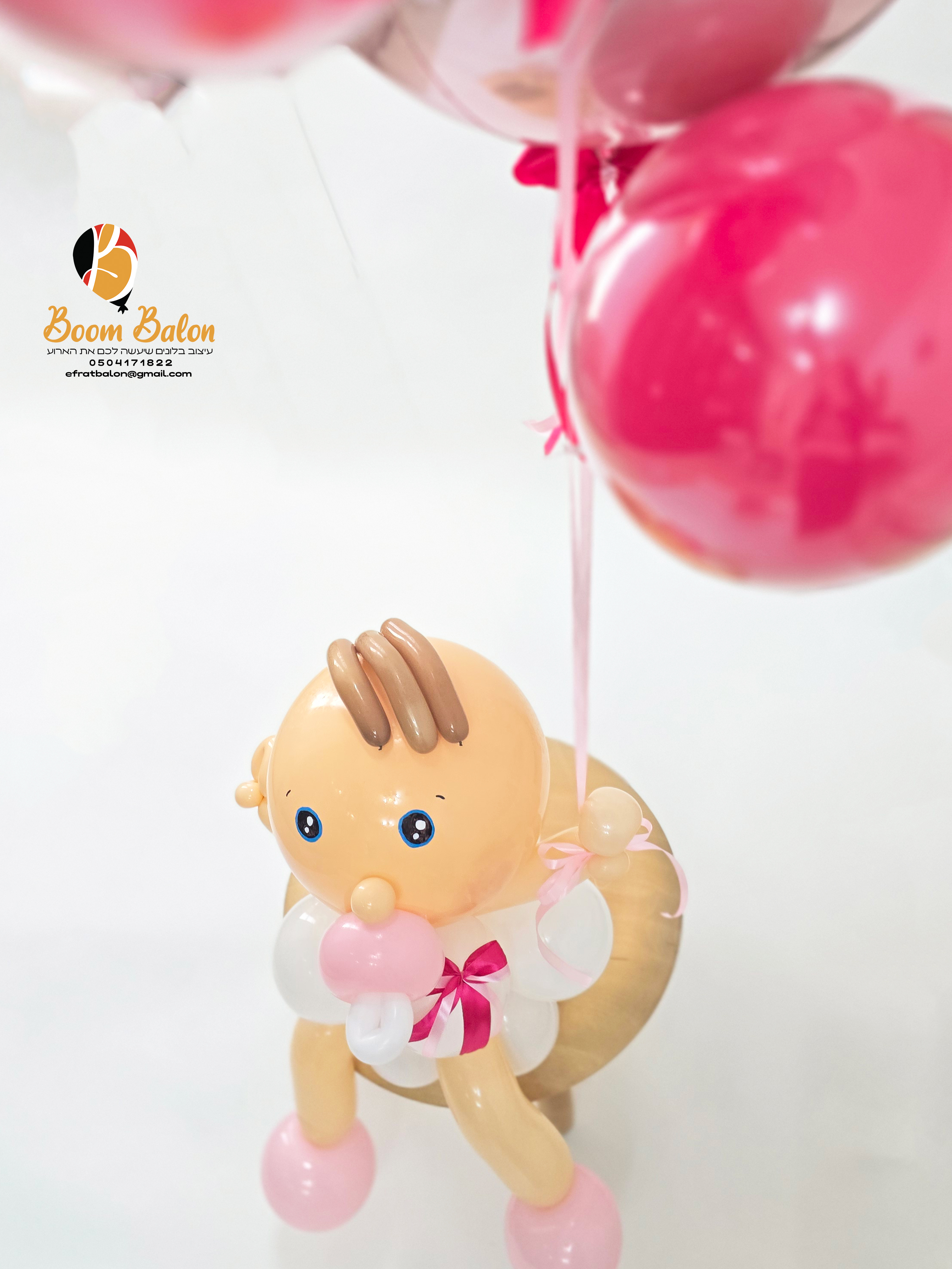 בובת בת בשילוב בוקט הליום 4.jpg