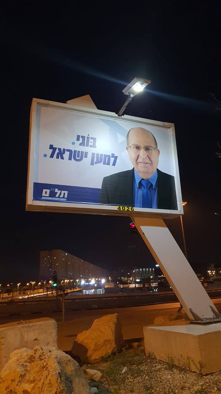 בוגי.jpg