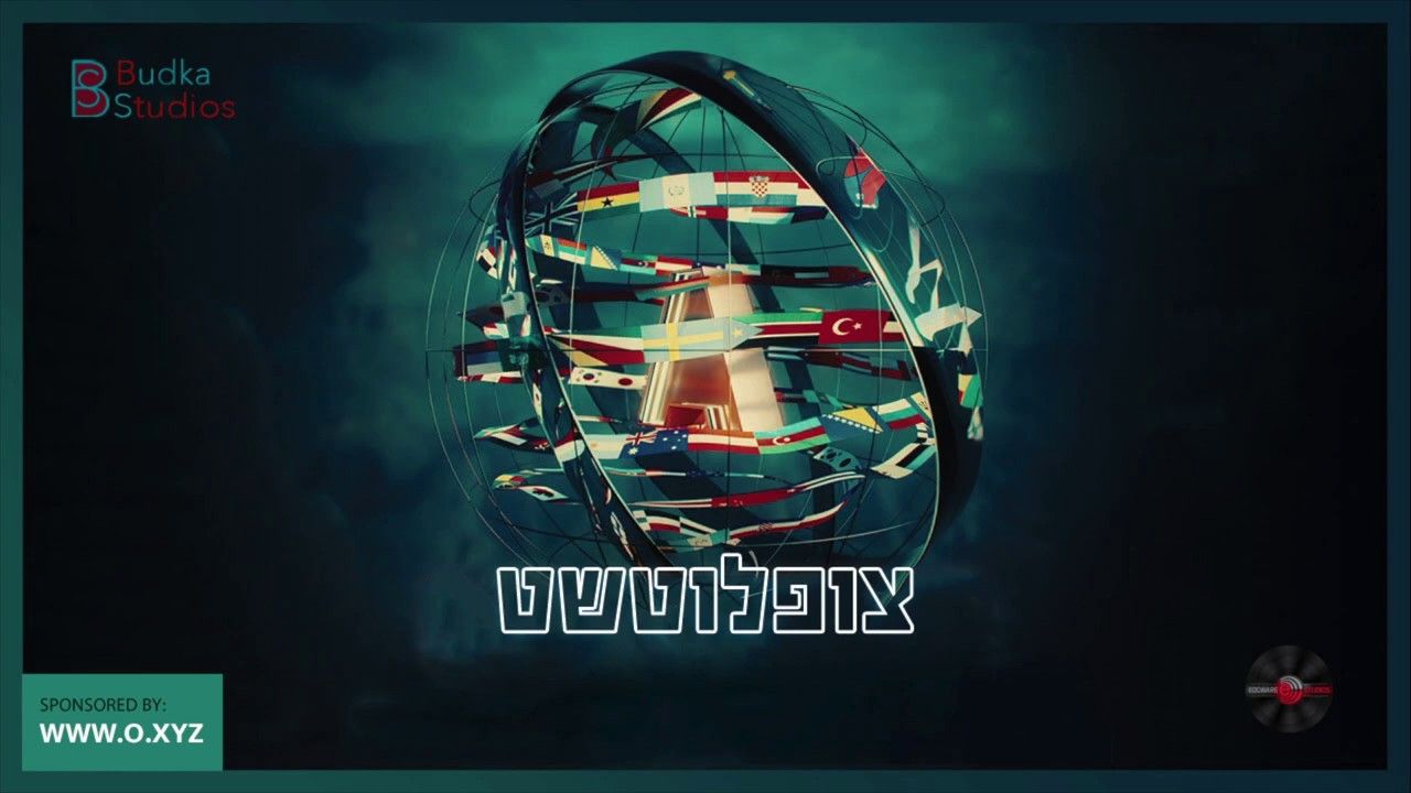 בודקה סטודיו - צופלוטשט.jpg