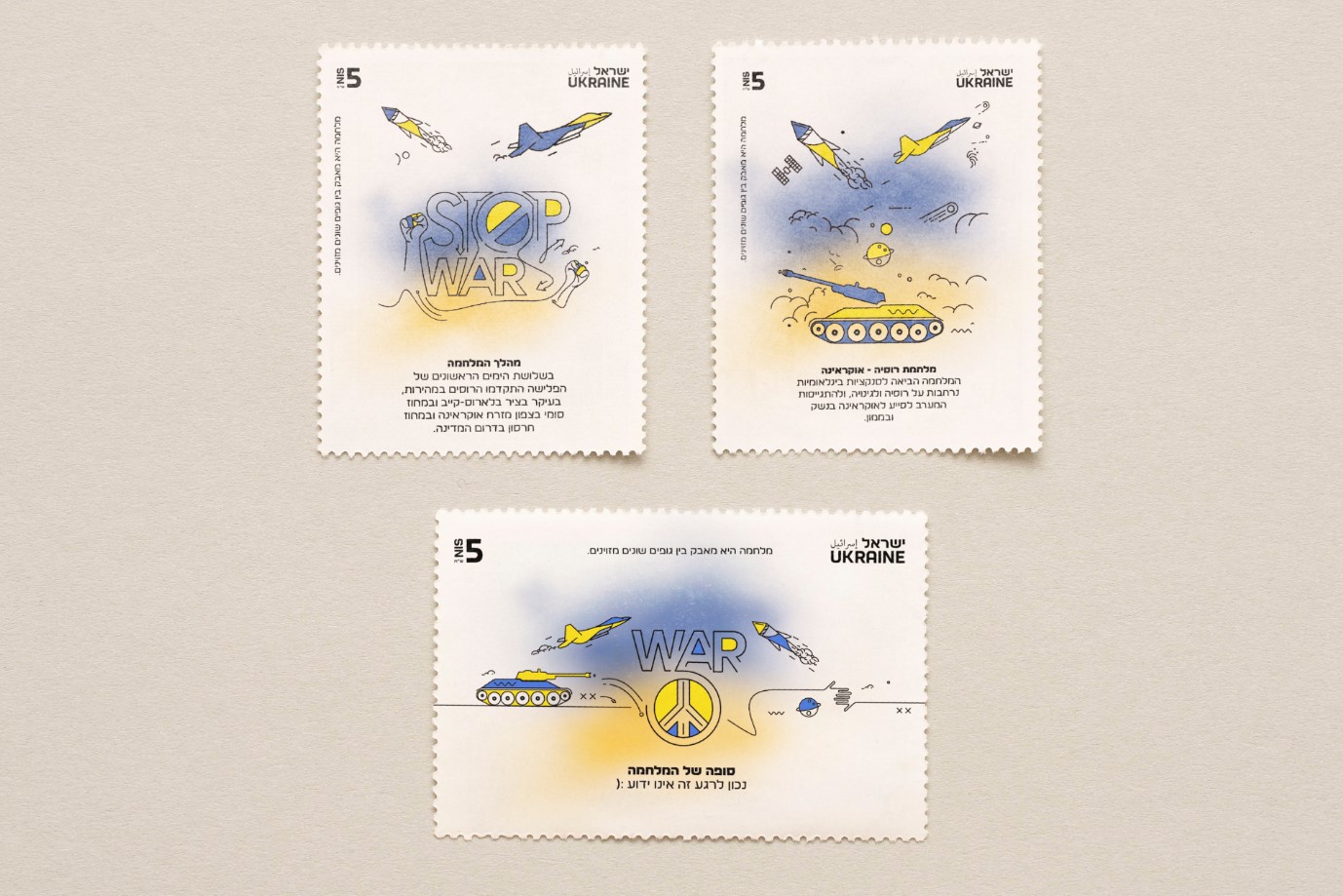 בול פרוג..jpg