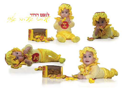 בונבון-01.jpg