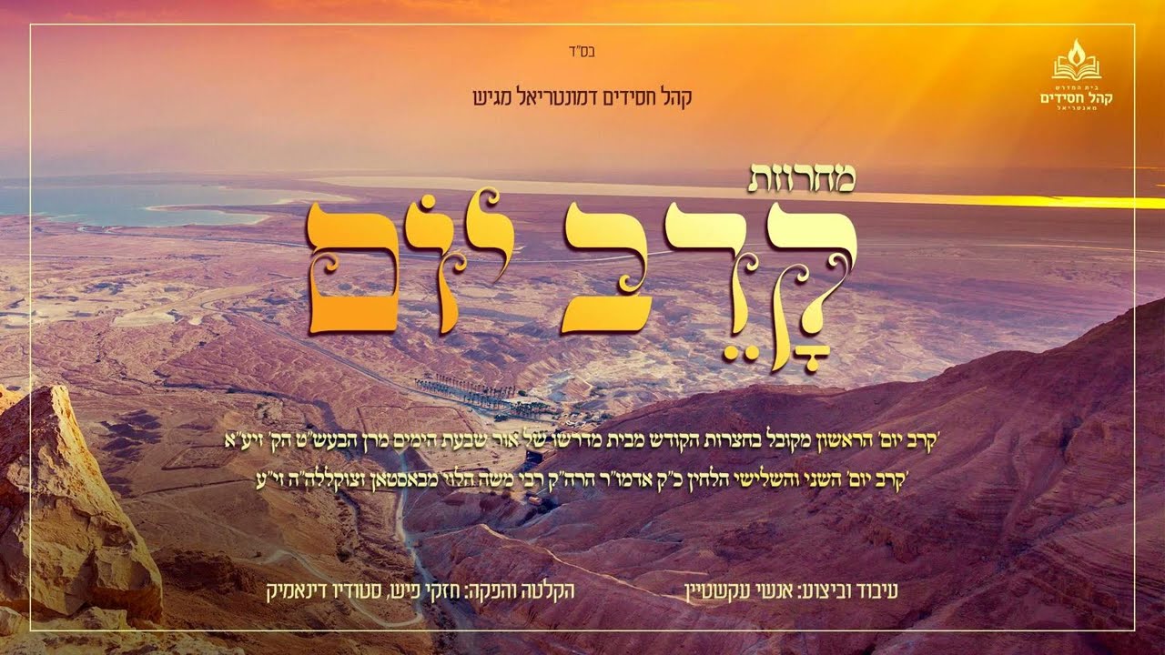 בוסטון - מחרוזת קרב יום.jpg