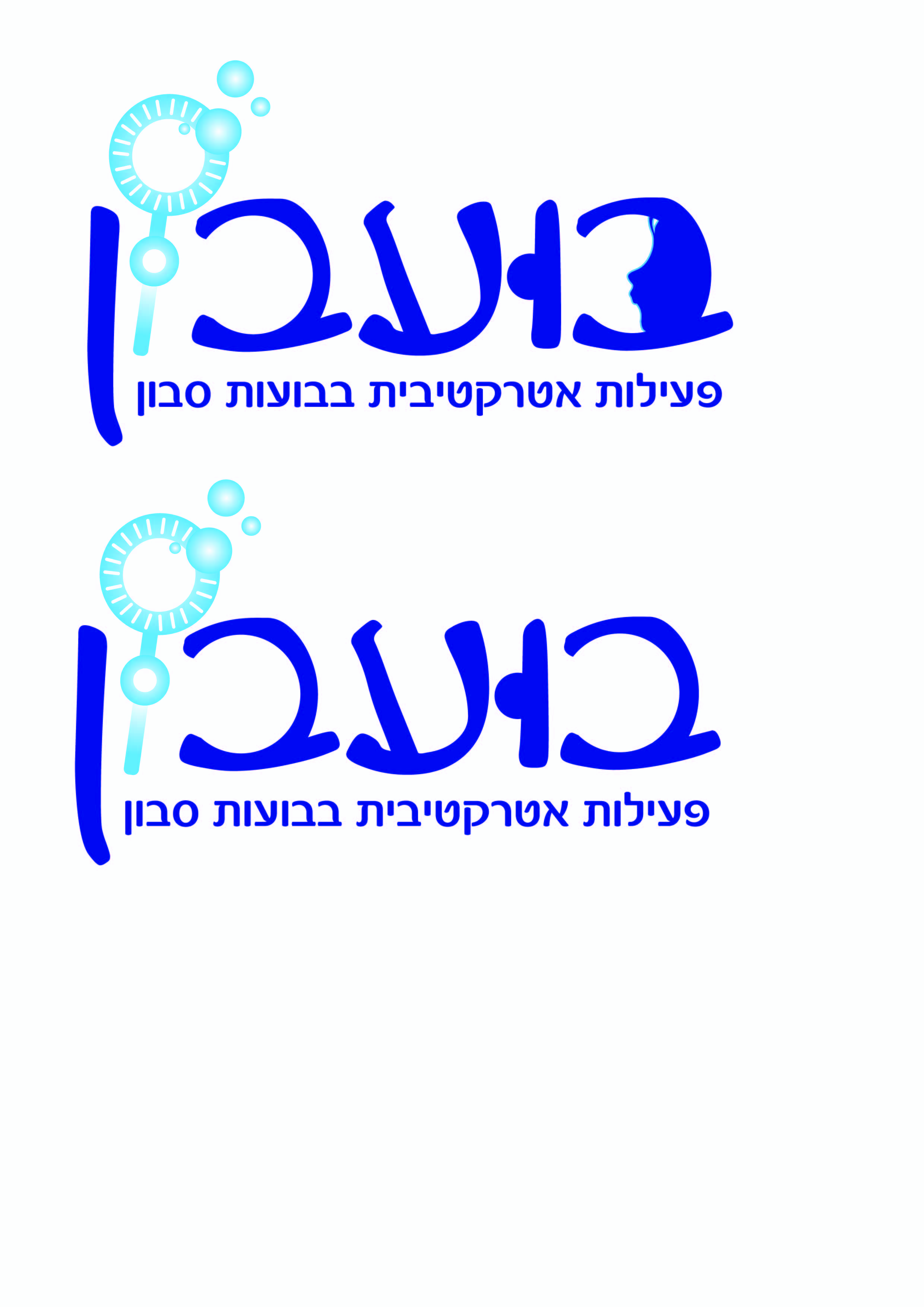 בועבון 2-01.jpg