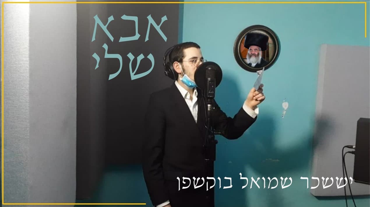 בוקשפן.jpg