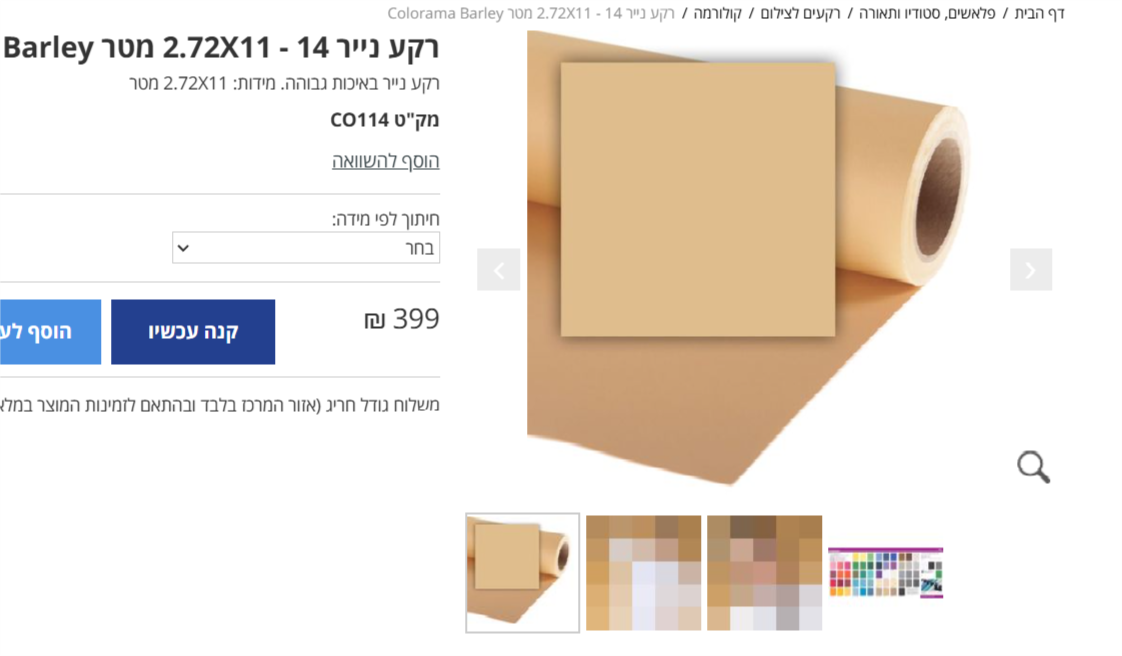 בז'.png