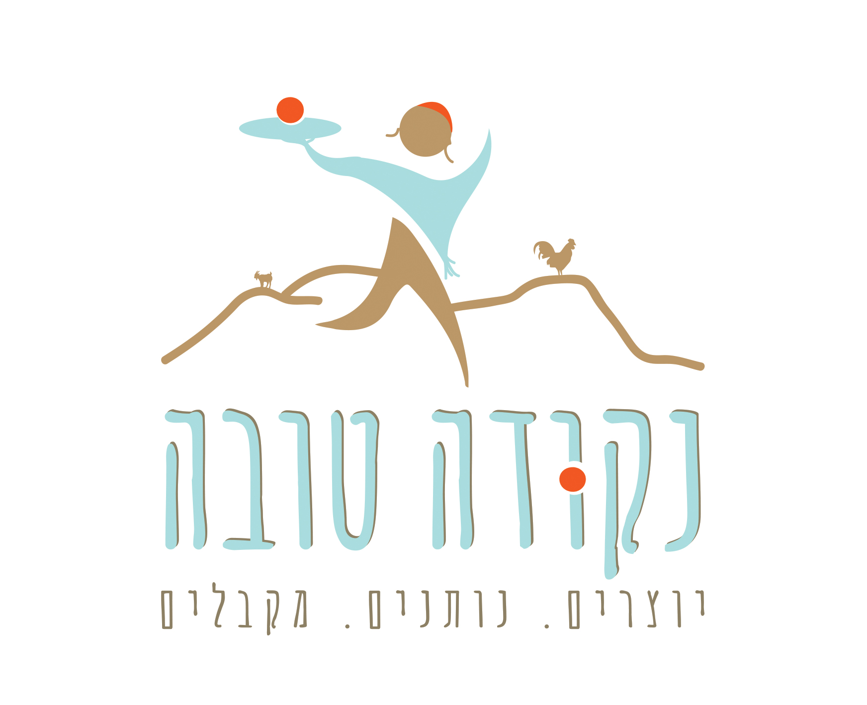 בחוץ.jpg