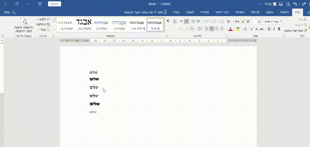בחירת טקסט עם עיצוב דומה 00_00_00-00_00_30.gif