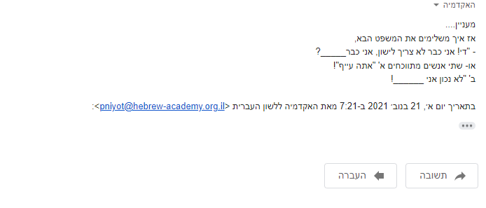 ביאור (1).png