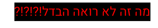 ביאור (1).png