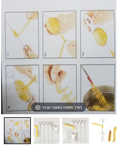 ביאור (1).png