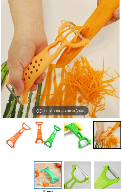 ביאור (2).png