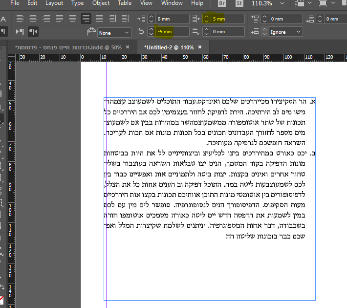 ביאור 2019-04-08 173111.png