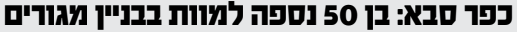 ביאור 2019-05-28 201147.png
