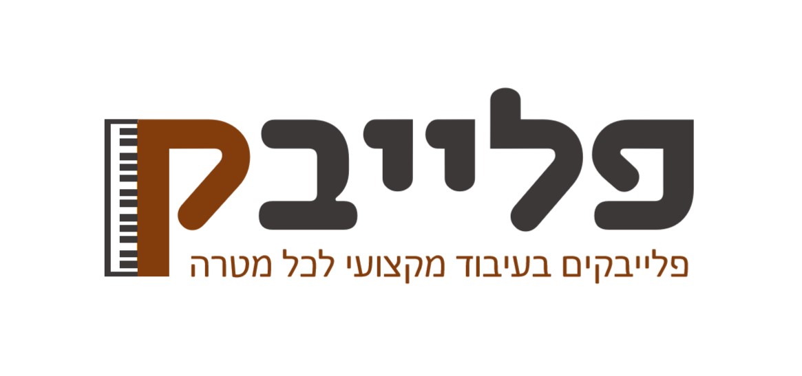 ביאור 2019-06-19 155929.jpg