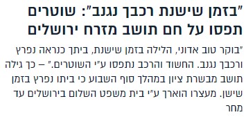 ביאור 2019-08-18 123757.jpg