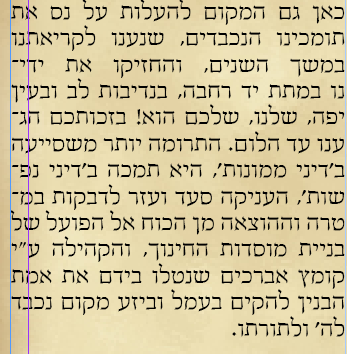 ביאור 2019-09-09 204514.png