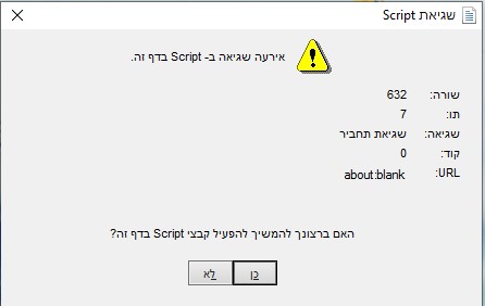 ביאור 2019-10-10 021036.jpg