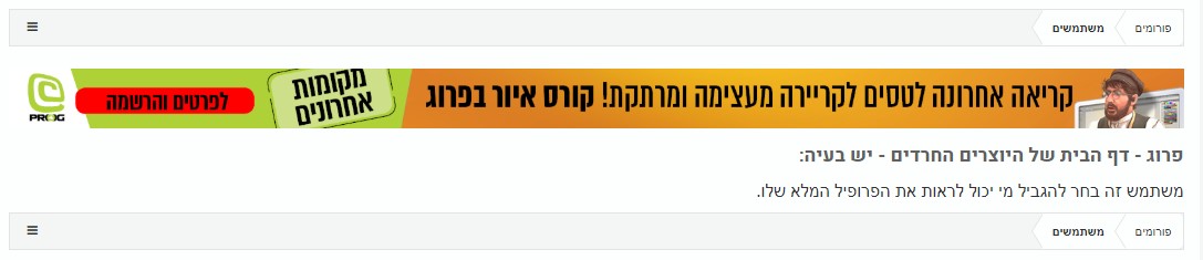 ביאור 2019-12-22 090120.jpg