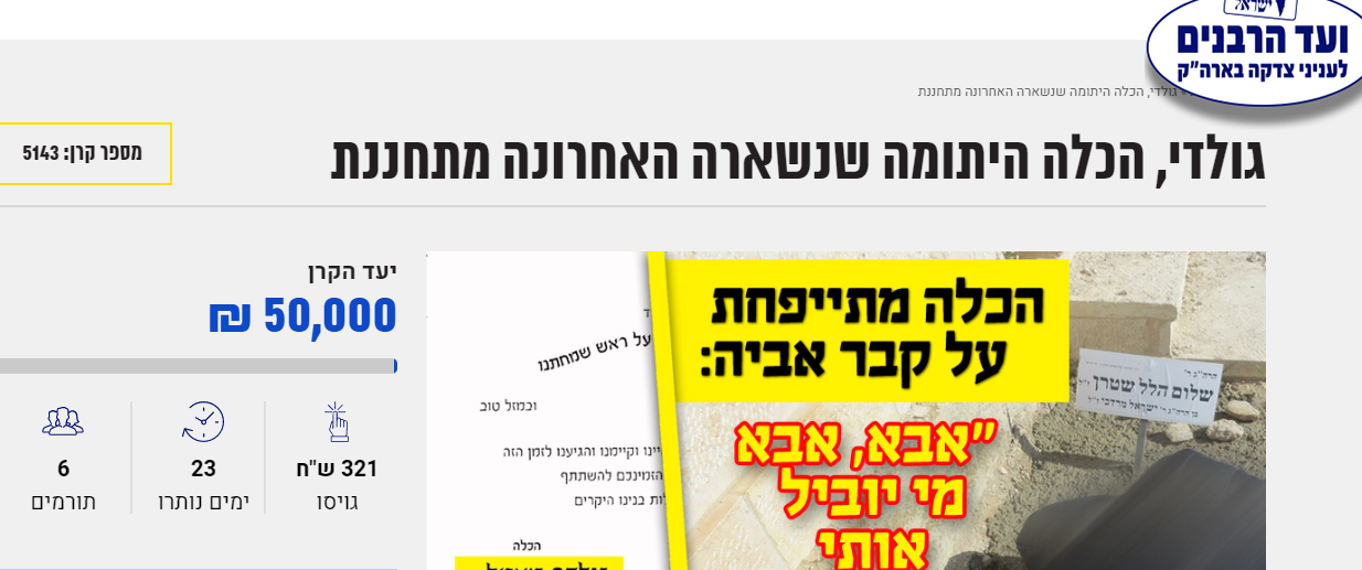 ביאור 2020-02-09 014115.png