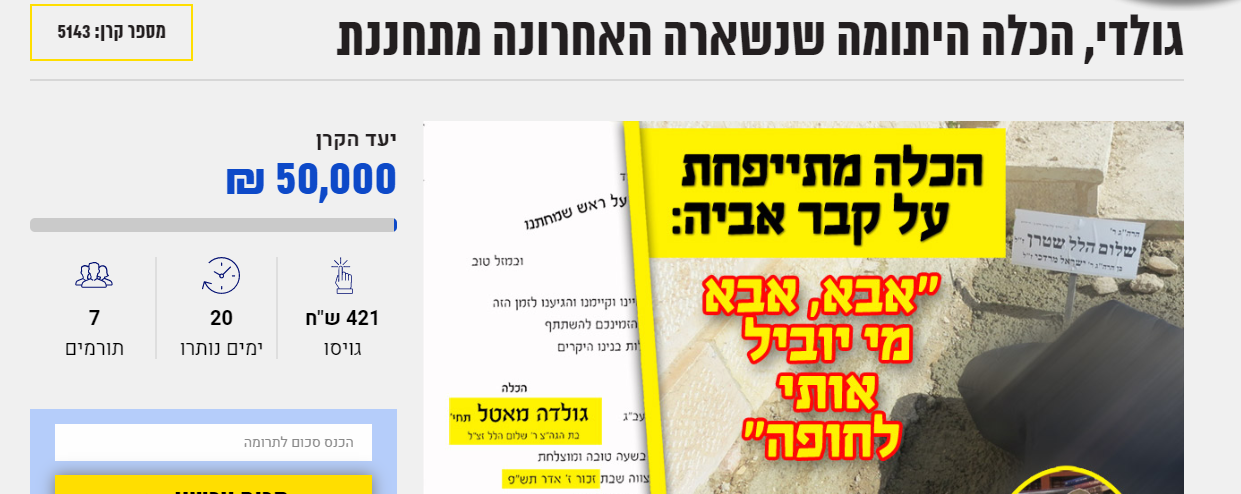 ביאור 2020-02-11 145330.png