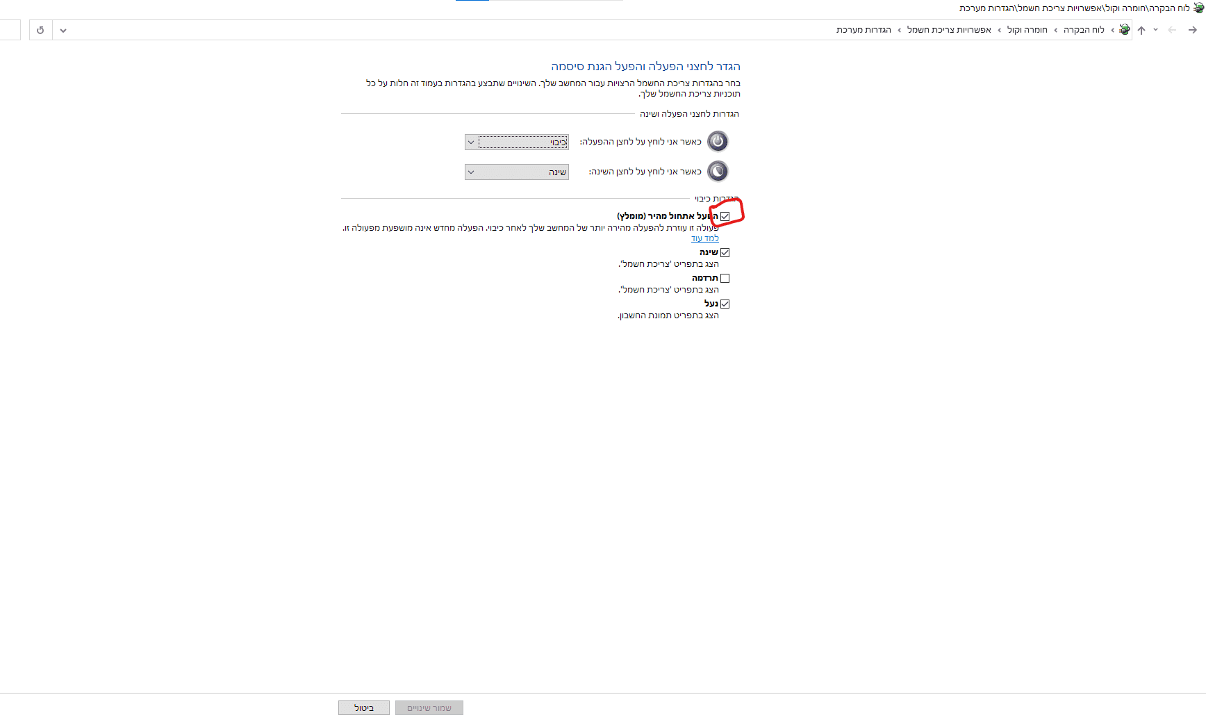 ביאור 2020-03-11 183615.png