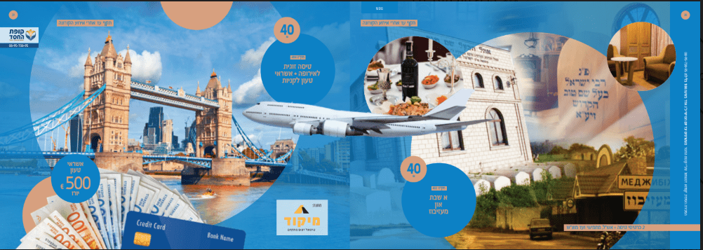 ביאור 2020-03-12 112027.png