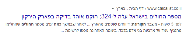 ביאור 2020-03-17 223313.png