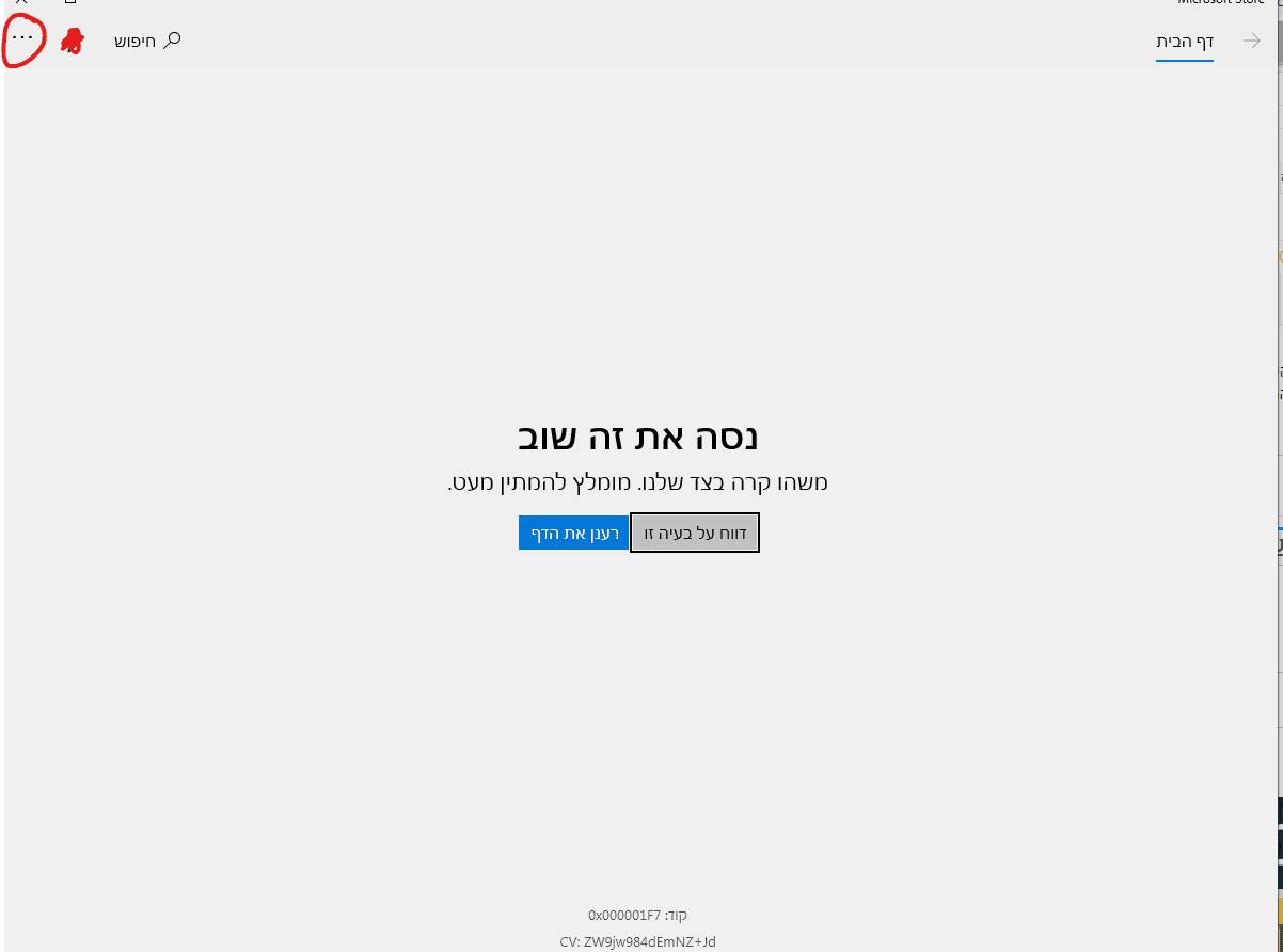ביאור 2020-03-25 010137.png