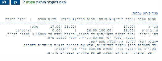 ביאור 2020-03-29 164317.png