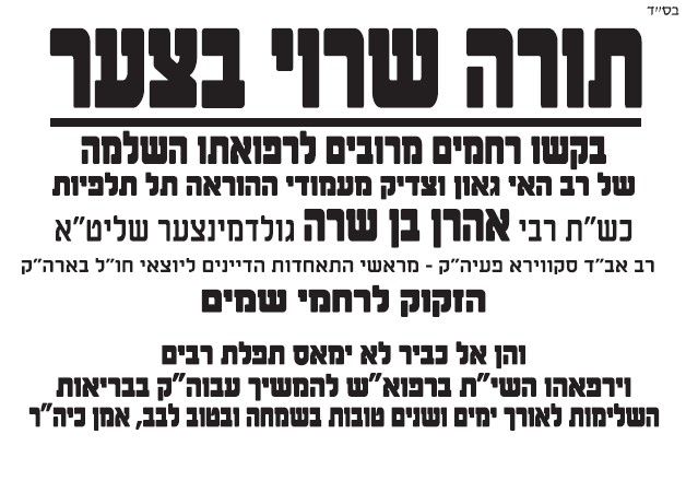 ביאור 2020-04-12 211159.jpg