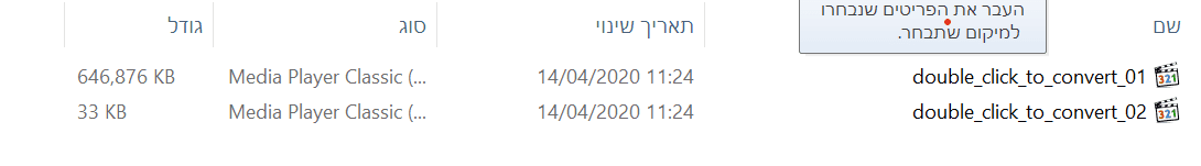 ביאור 2020-04-14 143530.png
