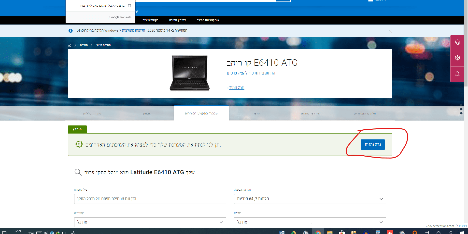 ביאור 2020-04-16 222416.png