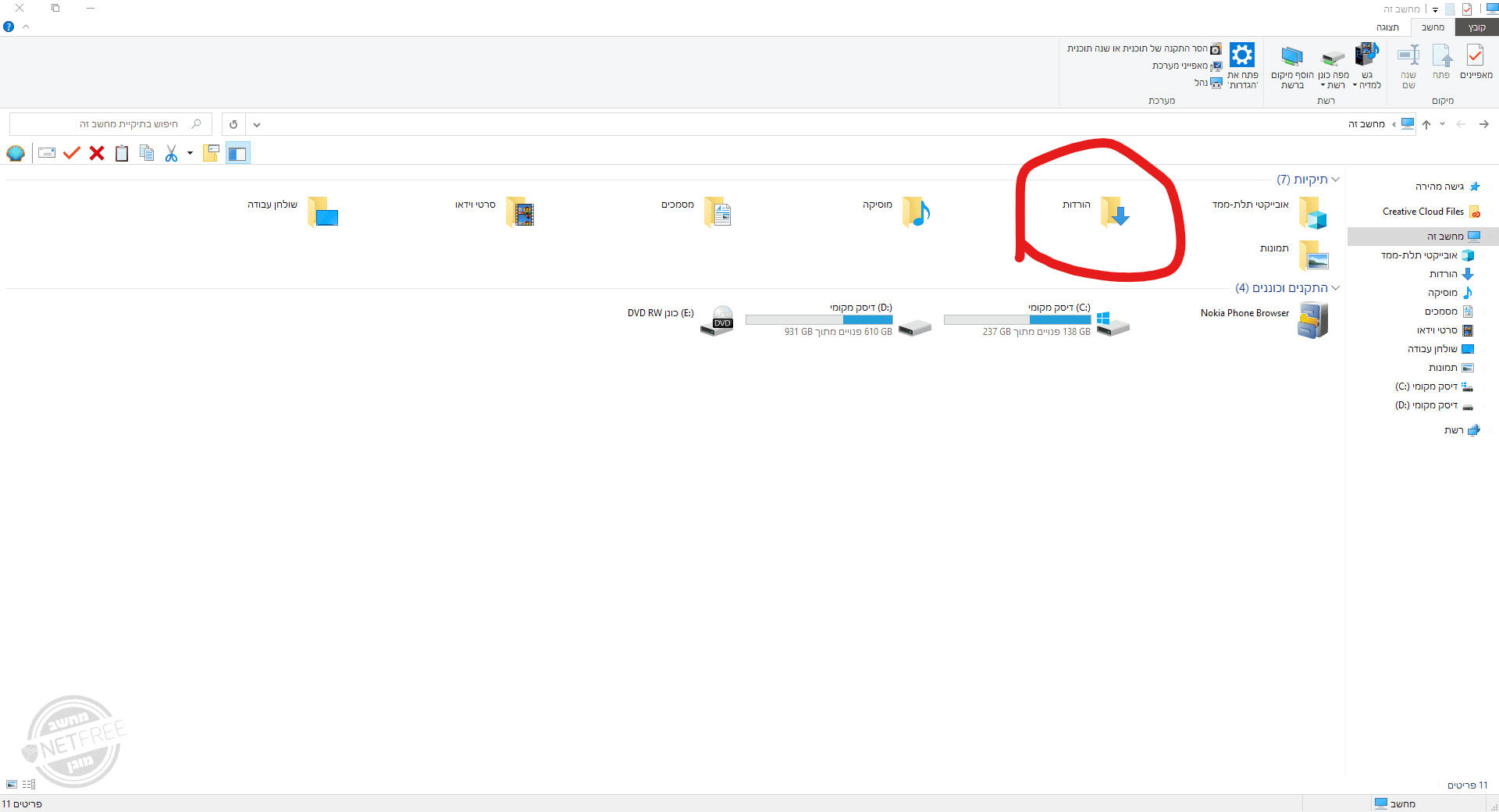 ביאור 2020-04-17 045658.png