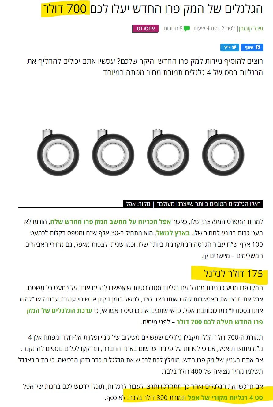 ביאור 2020-04-19 135207.jpg