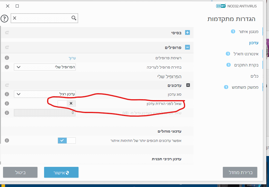 ביאור 2020-04-19 224504.png