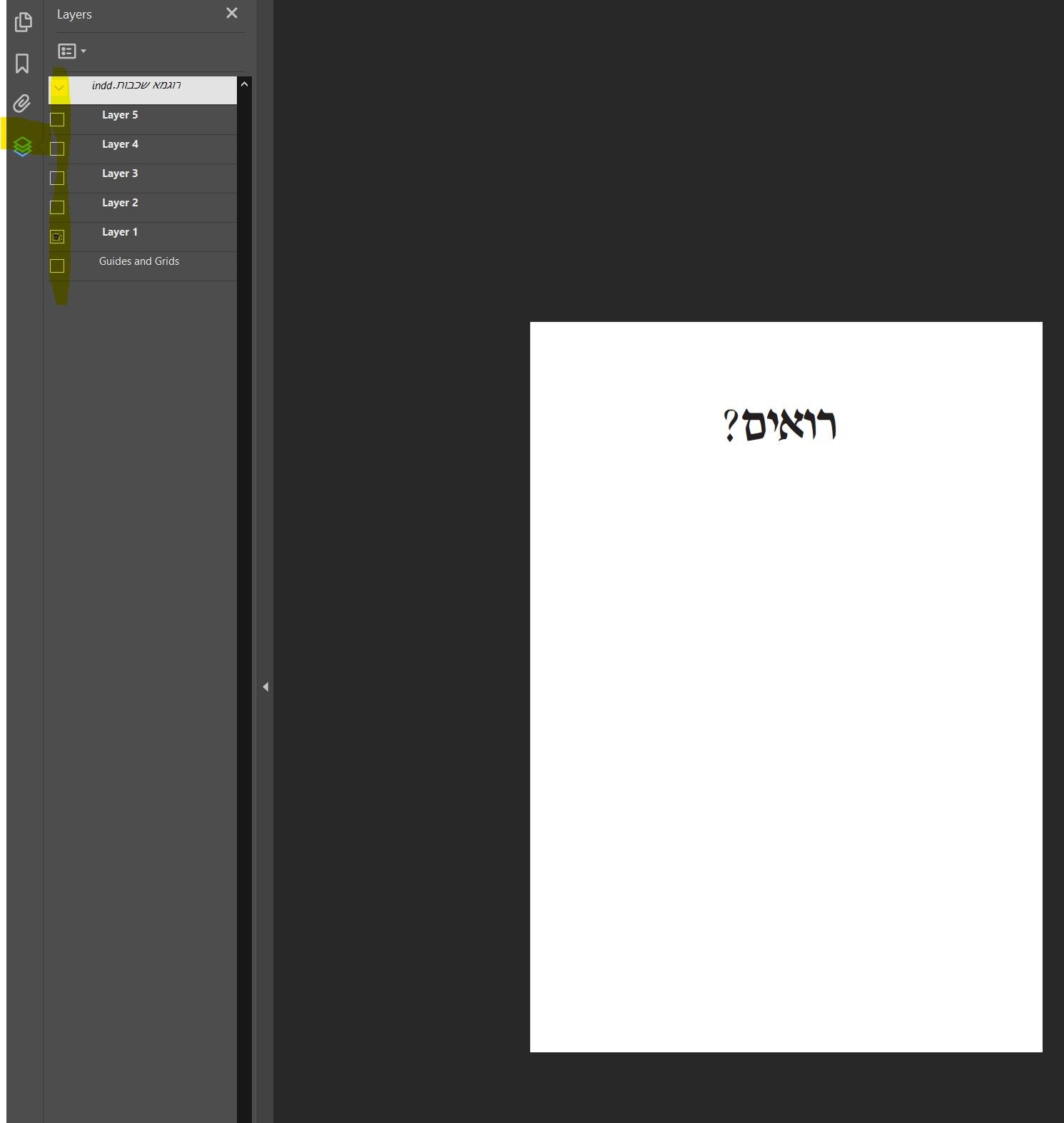 ביאור 2020-04-22 08214711.jpg