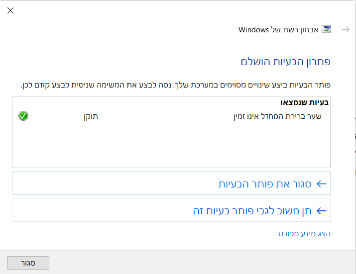 ביאור 2020-04-24 123519.png