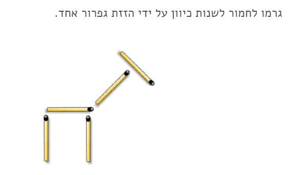 ביאור 2020-04-24 140514.jpg