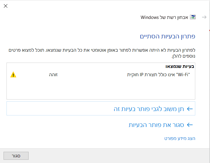 ביאור 2020-04-26 231650.png