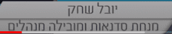 ביאור 2020-04-27 133138.png