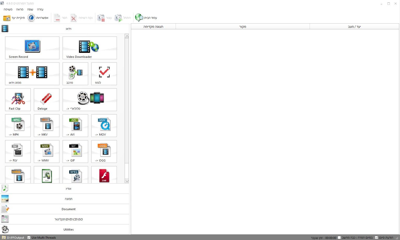 ביאור 2020-04-28 171957.jpg