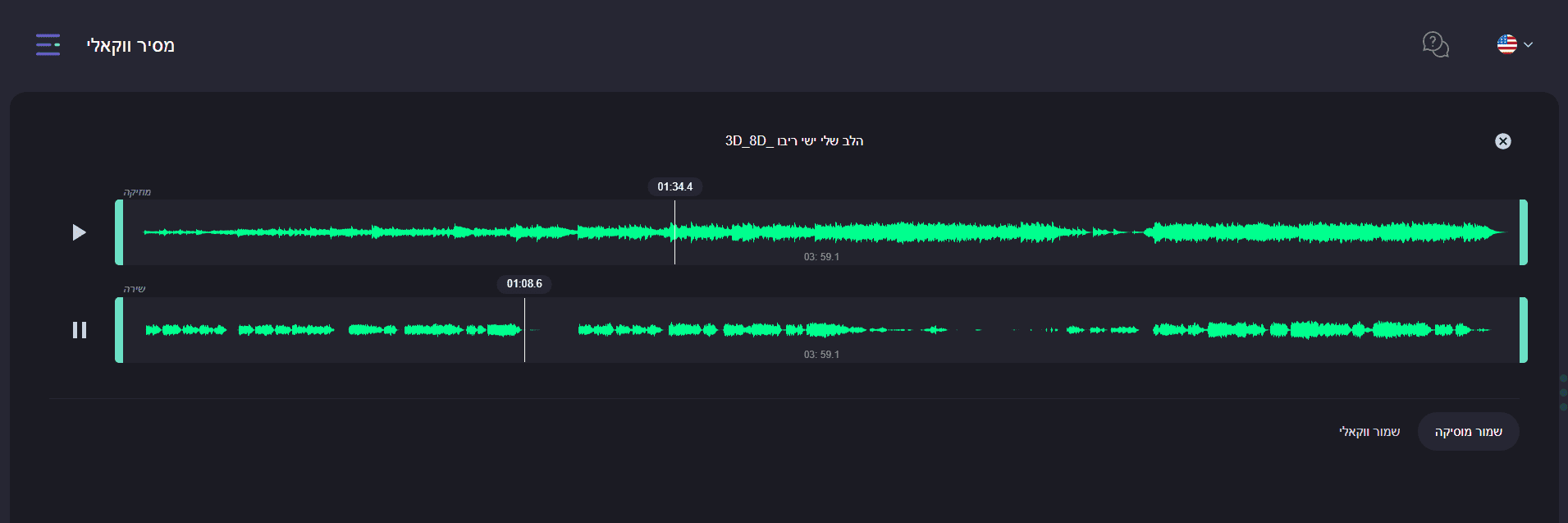 ביאור 2020-04-28 172951.png