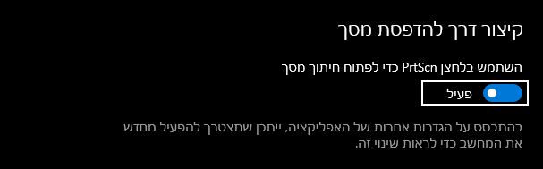 ביאור 2020-04-30 001452.png