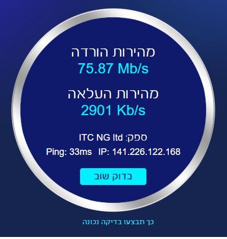ביאור 2020-04-30 011831.jpg