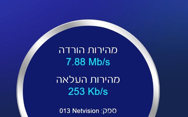 ביאור 2020-04-30 012303.jpg